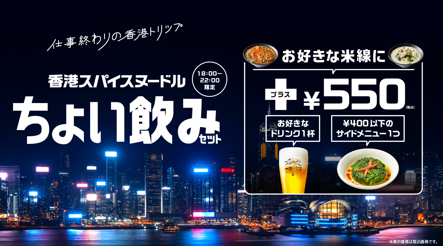 譚仔三哥 タムジャイサムゴー 公式サイト